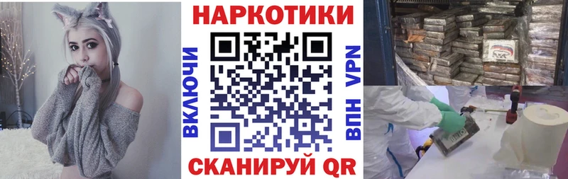 Продажа наркотиков Касли Конопля  Кокаин  ГАШИШ  МЕФ 