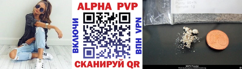 Alpha PVP крисы CK  купить   дарк нет Telegram  Касли 