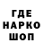 Метамфетамин витя Kot Otk