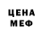 МДМА молли WitherWolf33