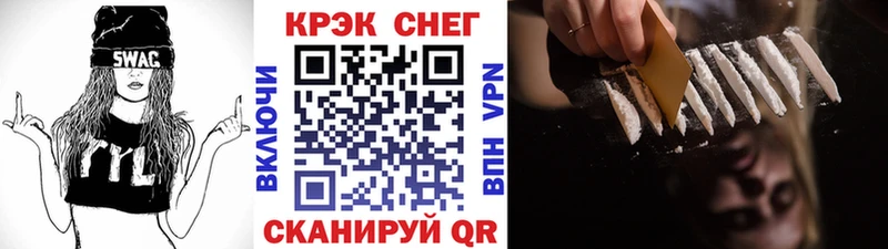 Cocaine FishScale Касли