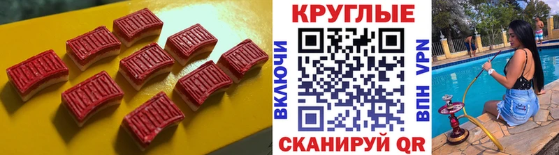 купить закладку  mega ССЫЛКА  ЭКСТАЗИ Cube  Касли 