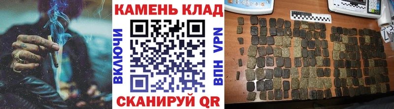 ГАШ Ice-O-Lator  закладки  Касли 