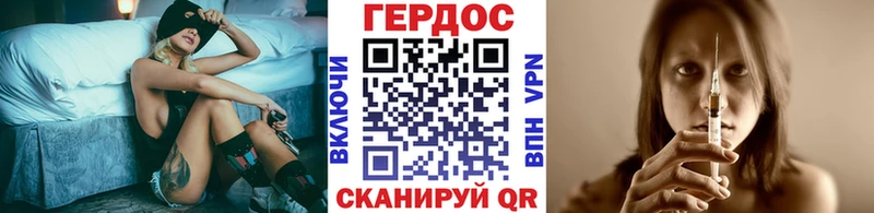 OMG ТОР Касли Героин герыч