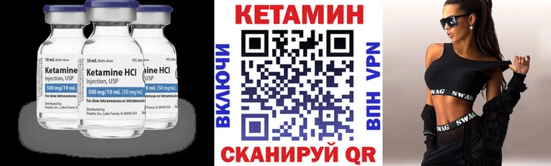 Кетамин ketamine наркотики Касли