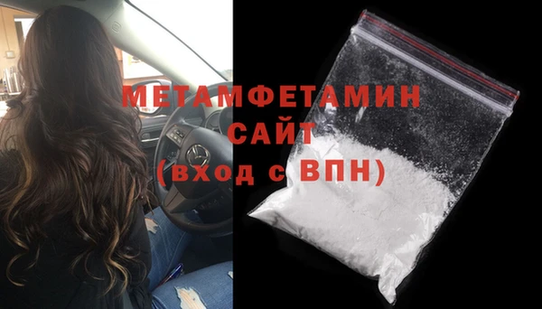 спайс Абдулино