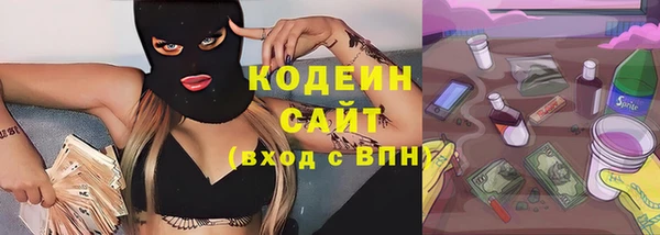 альфа пвп VHQ Абаза