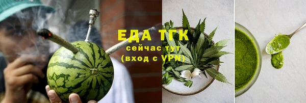 шишки Абинск