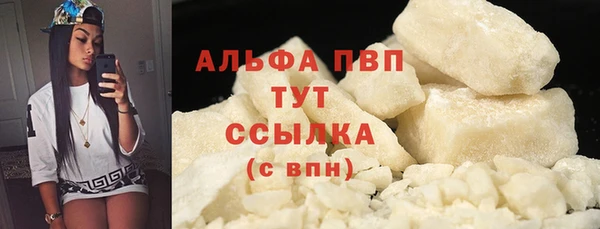 альфа пвп VHQ Абаза