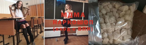 крисы Осинники
