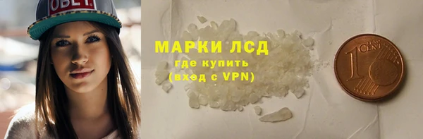 шишки Абинск