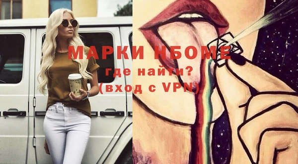 спайс Абдулино