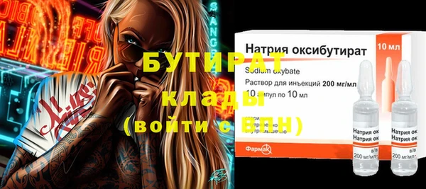 шишки Абинск