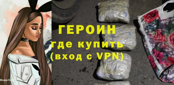 альфа пвп VHQ Абаза