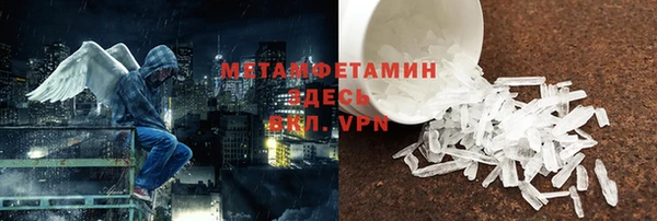спайс Абдулино