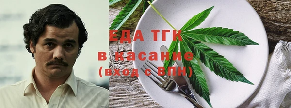 гидра Осташков