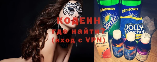 альфа пвп VHQ Абаза
