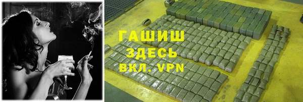 спайс Абдулино