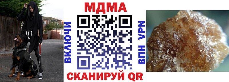 как найти наркотики  Касли  гидра как войти  MDMA Molly 