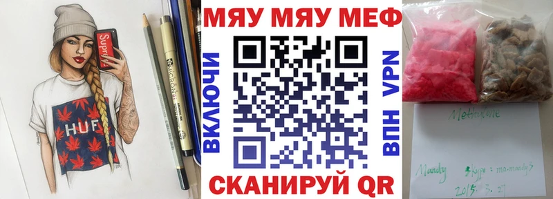 МЕФ mephedrone Касли