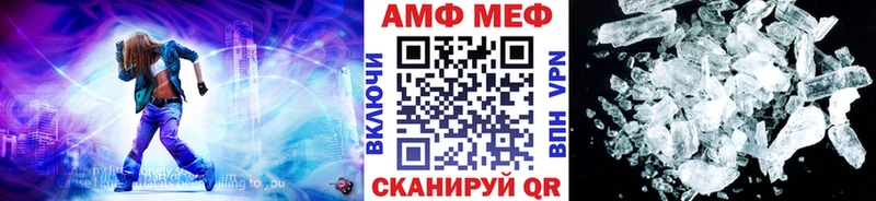 купить наркоту  Касли  мега зеркало  МЕТАМФЕТАМИН Декстрометамфетамин 99.9% 