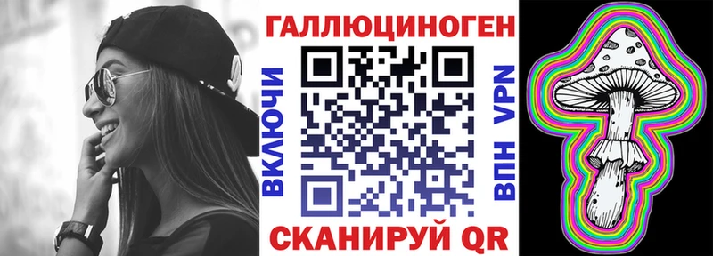 Псилоцибиновые грибы мицелий Касли